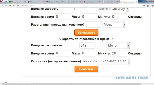Собака явно куда-то не успевает