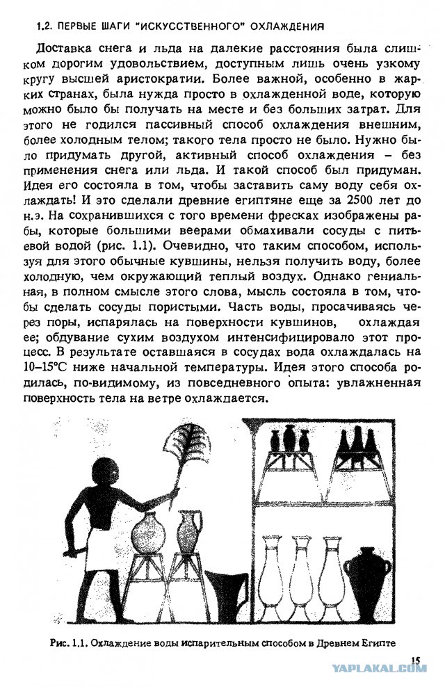 В Бангладеш люди делают кондиционеры из пластиковых бутылок