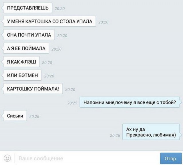 Ужасы и приколы из соцсетей 18+