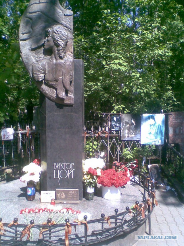 День памяти Виктора Цоя