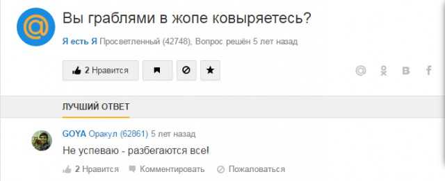 Где Штурм?