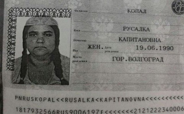 Как-как вас зовут?