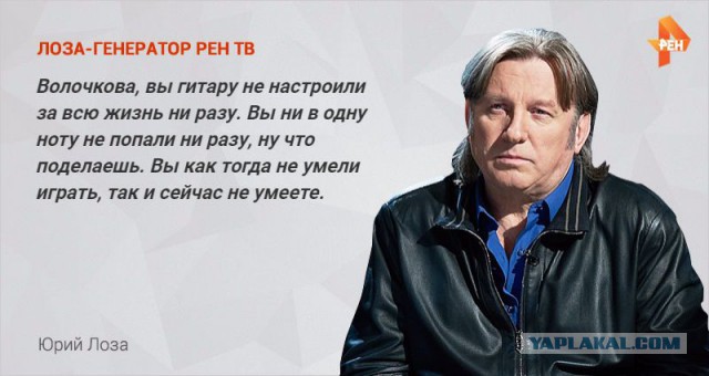 Съехала с катушек: Ваенга высмеяла шпагаты Волочковой
