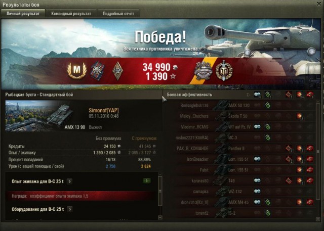 Wargaming 40
