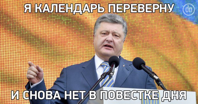 Украина не получит безвиз до февраля-марта
