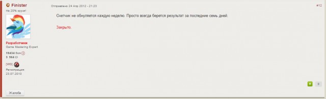 Wargaming 40
