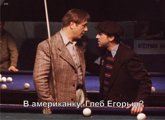 «Офицеры, русияно»: реакция рунета на предложение Медведева переименовать американо