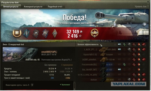 Wargaming 42