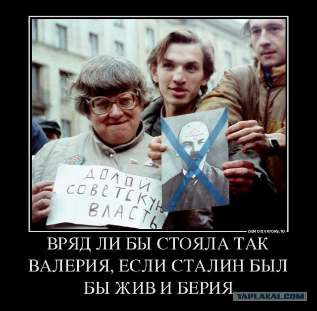 Судилище над Квачковым