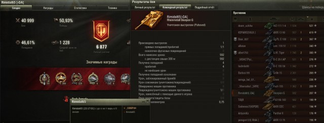 Wargaming 43