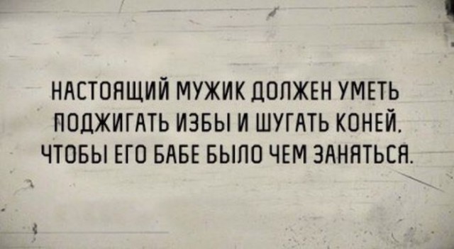 Подборка интересных и веселых картинок