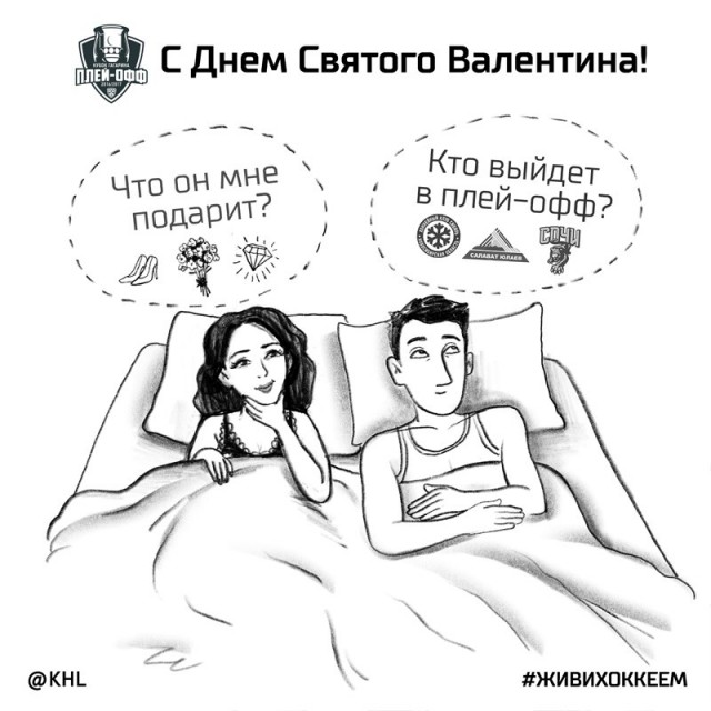 Хоккей 16-17 (КХЛ, НХЛ,Сборная России, Кубки, Женский,МХЛ)