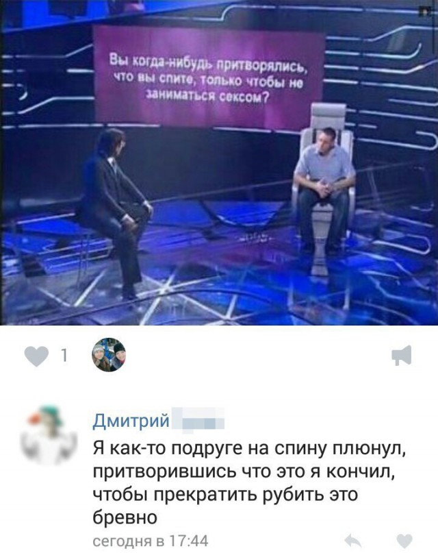 Праздничной деградации пост
