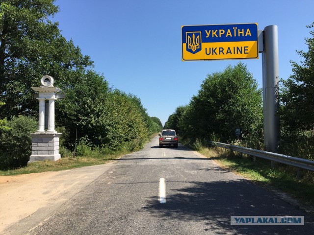 Путешествие по четырем городам Украины