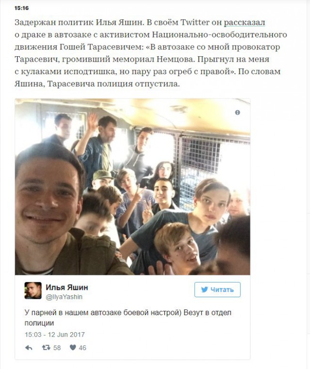 Стоишь себе такой за Путина