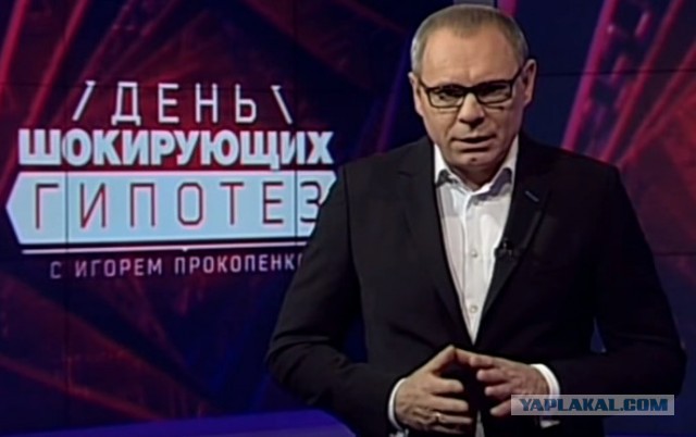 Любителям мистики