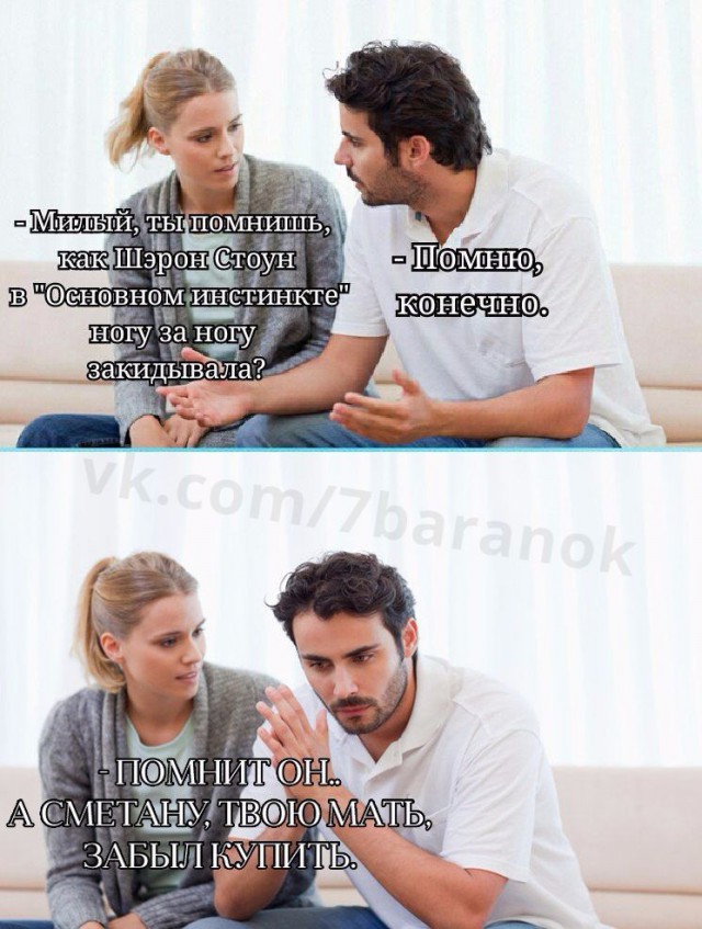 Прикольные фразочки, которые "в самую точку"
