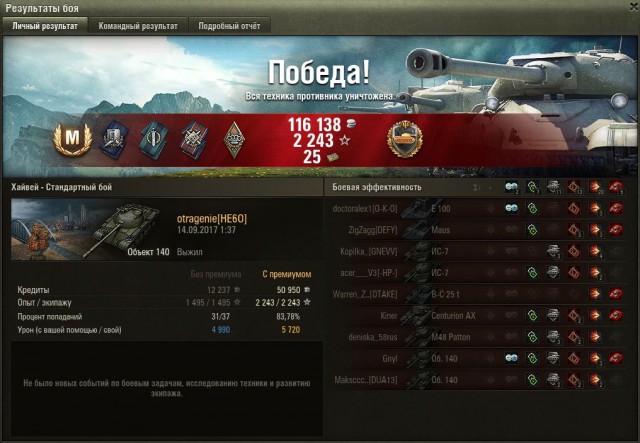 Wargaming 49