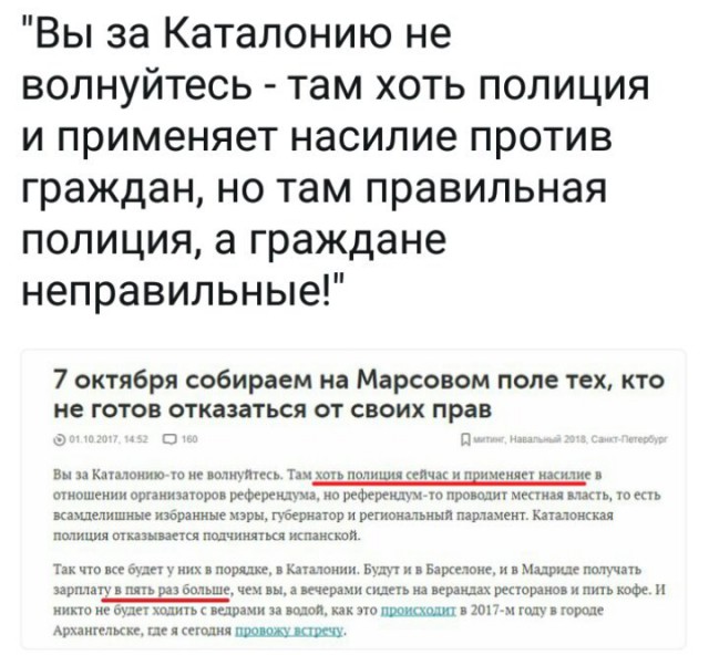Пользователи соцсетей сообщают о стрельбе в Барселоне