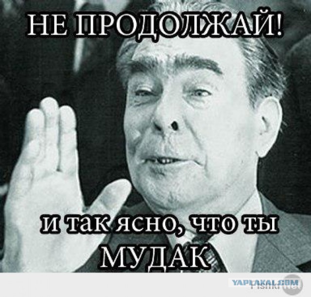 Наталье Поклонской предложили подумать о сдаче мандата