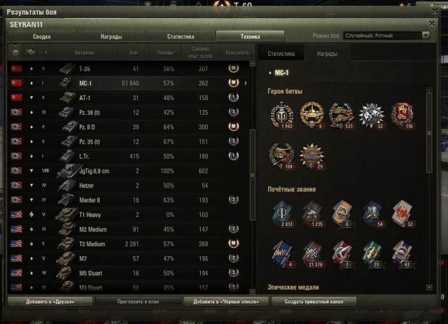 Wargaming 50! Пыщ пыщ, пробил! Урааа!