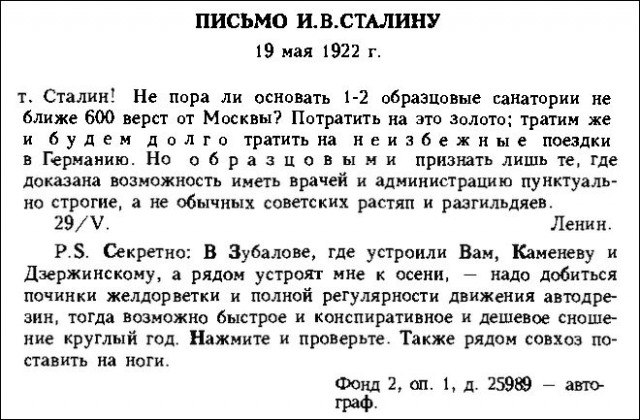 Понизить зарплату высшим служащим и чиновникам