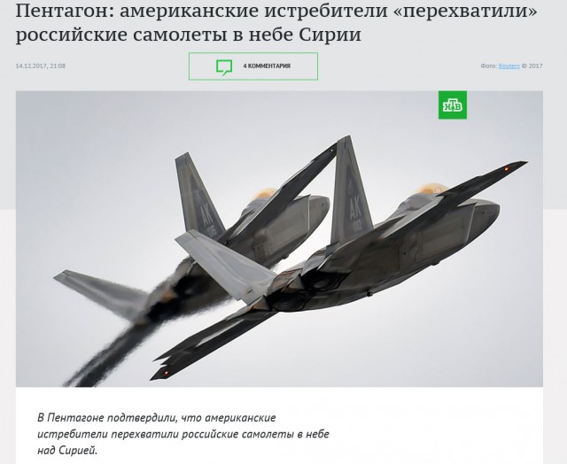 США сообщили о «предупредительных выстрелах» F-22 в сторону российских Су-25 в Сирии