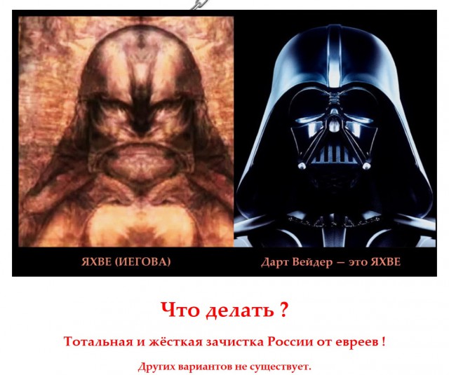 Инопланетный поток лживой информации