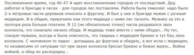 Смешные комментарии из социальных сетей 22.12.2017
