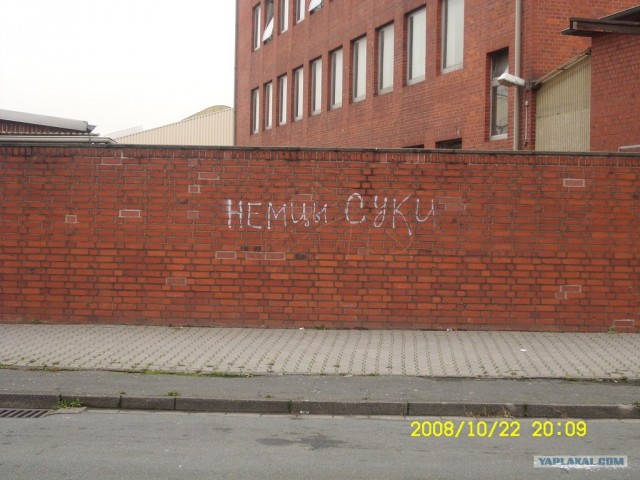 Неловко как-то получилось