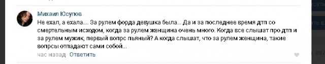 Убил свою семью....и травмировал другую.... Ведь знак запрещал обгон!