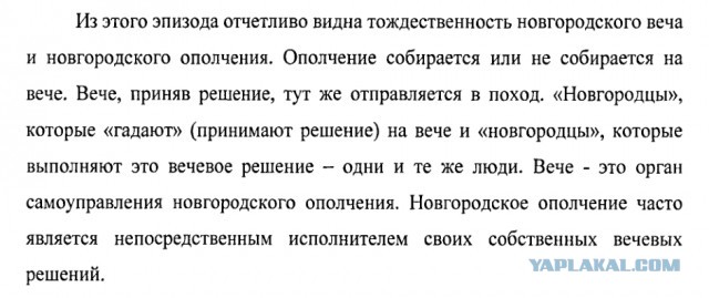 Реальные цифры средневекового воинства