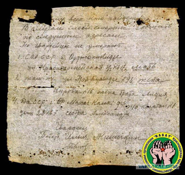Будем стоять пока хватит духа