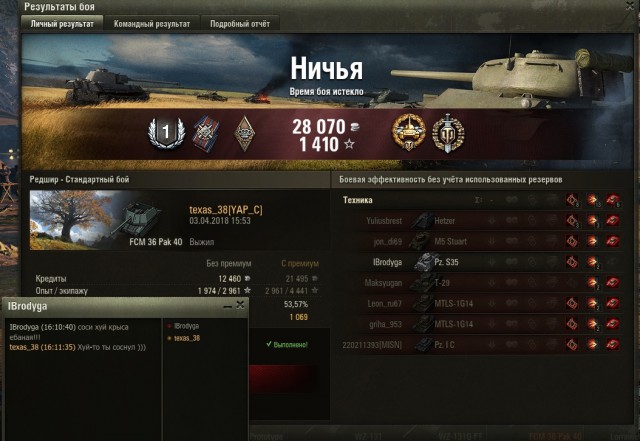Wargaming 52