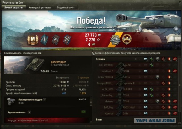 Wargaming 52