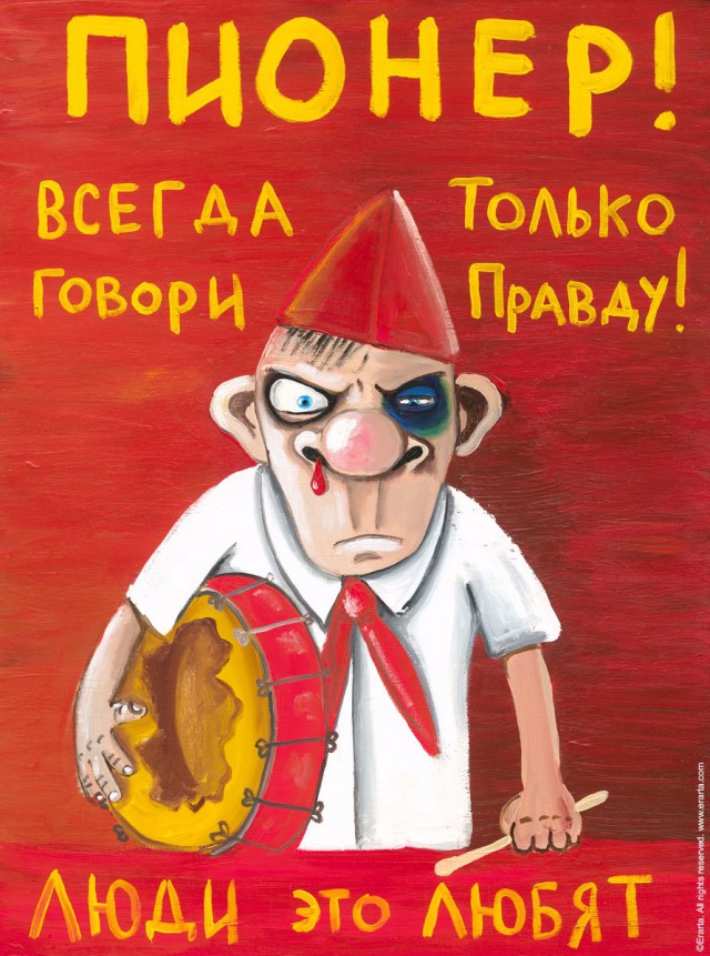 Власти запрещают мат в соцсетях под страхом блокировки