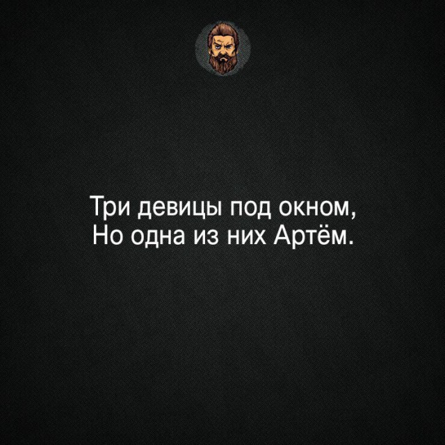 Не смешите меня