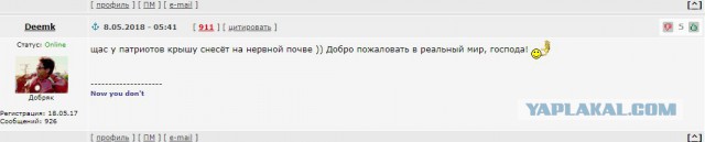 Новосибирские физики подтвердили подлинность высадки астронавтов США на Луну