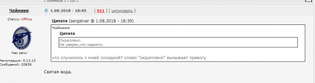 Диалоги о футболе, спорте, хобби.