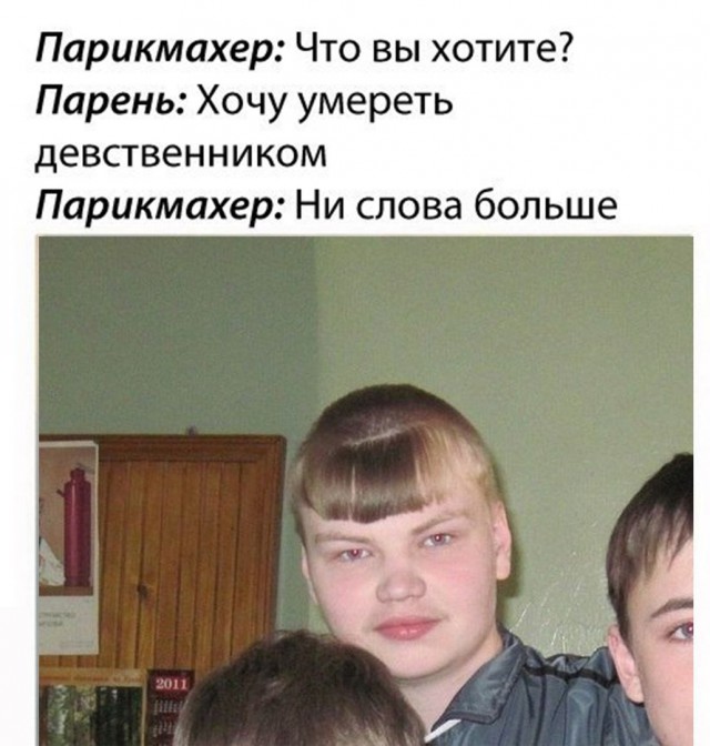 Не очень адекватный юмор