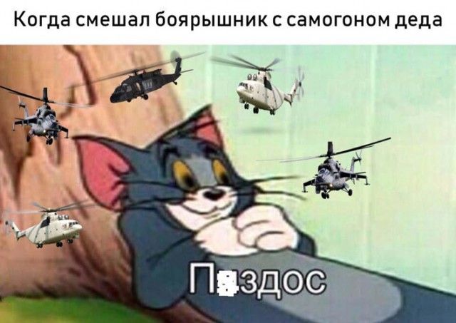 Специфический юмор