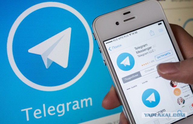 Telegram изменил политику конфедициальности - выдача данных по требованию суда