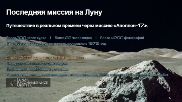 Скайлеб, очередной блеф от НАСА и прочие их фейки