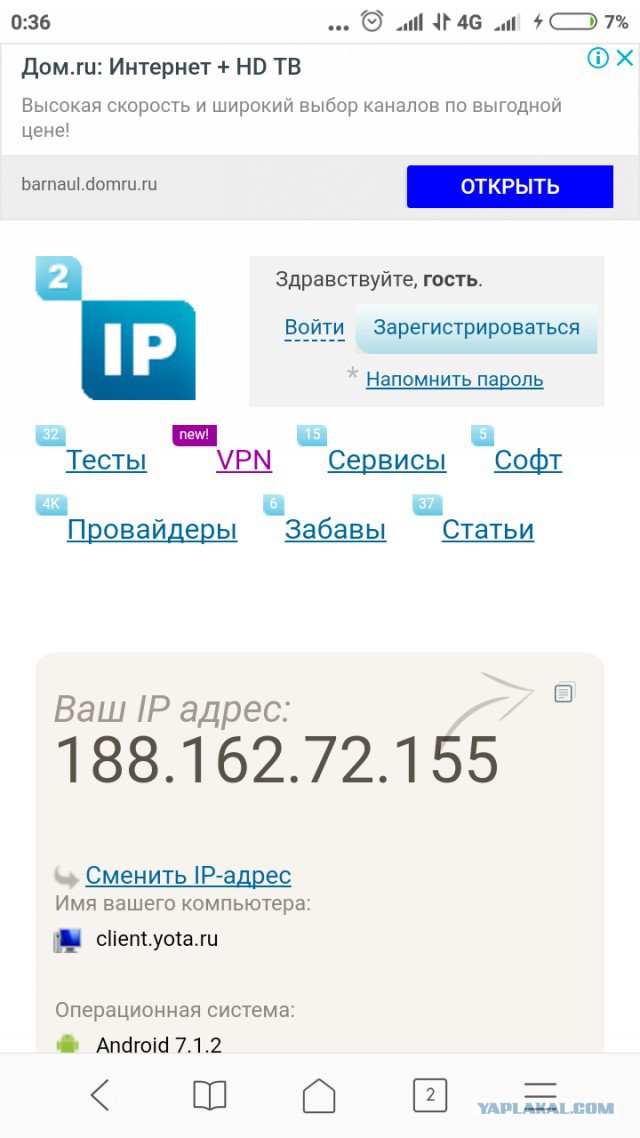 Вопрос к ЯПу. Оказывался ли кто из вас в чужом городе без средств?