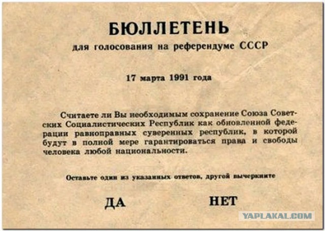 Почему я хочу иммигрировать в СССР