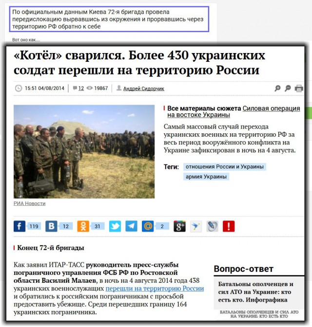 Три корабля ВМС Украины пересекли российскую границу