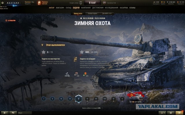 Wargaming 55