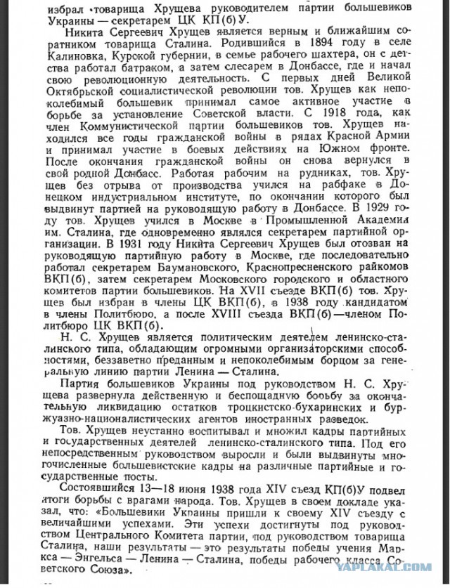13 500 алых цветов возложено к могиле Сталина в Москве
