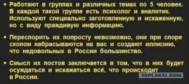 Может Путин иностранный шпион? Судя по тому, что творится в России!