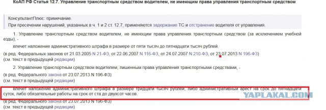 В Амурске задержали блогера, опубликовавшего видео похорон криминального авторитета